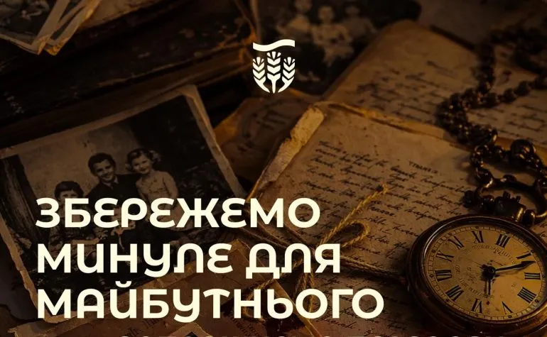 У Дніпрі збирають родинні реліквії для музейних фондів