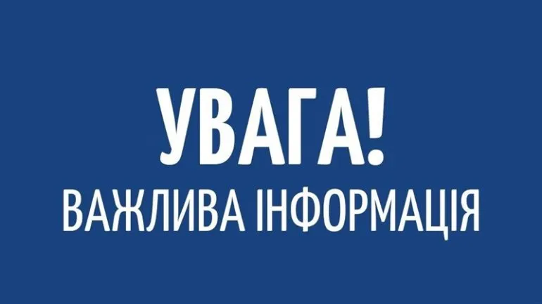 У ліцеї №129 не виявлено масового спалаху ротавірусу