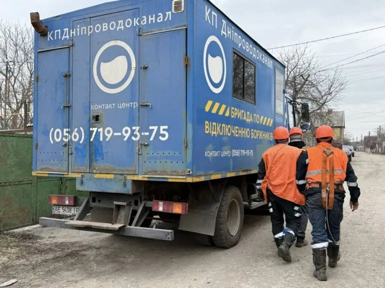 У Дніпрі відключили водопостачання боржнику через борг 25 800 грн