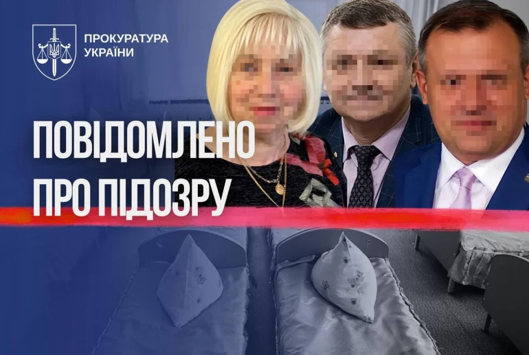 Ювенальні прокурори оголосили підозру організаторам депортації 35 дітей із Донеччини