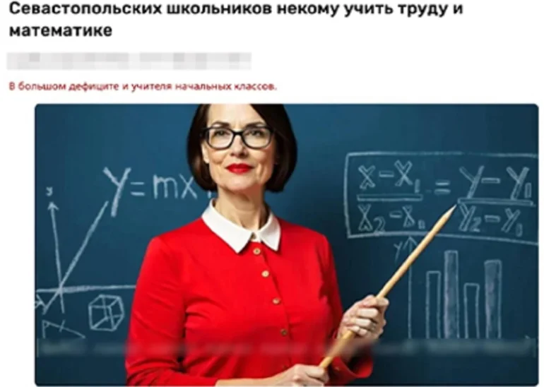 У тимчасово окупованому Криму поглиблюється кадрова криза в освіті