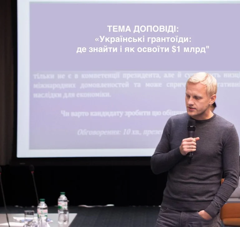 Шабунін отримав грант за повернення грошей Лазаренка й купив землю
