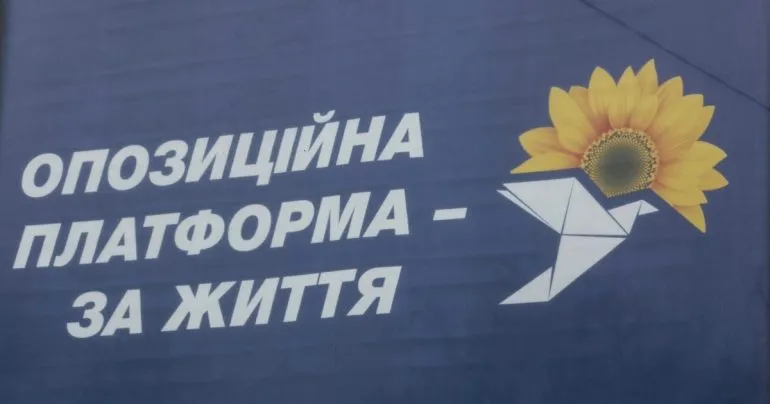 НАБУ і САП підозрюють нардепа в незаконному збагаченні на 13 млн грн