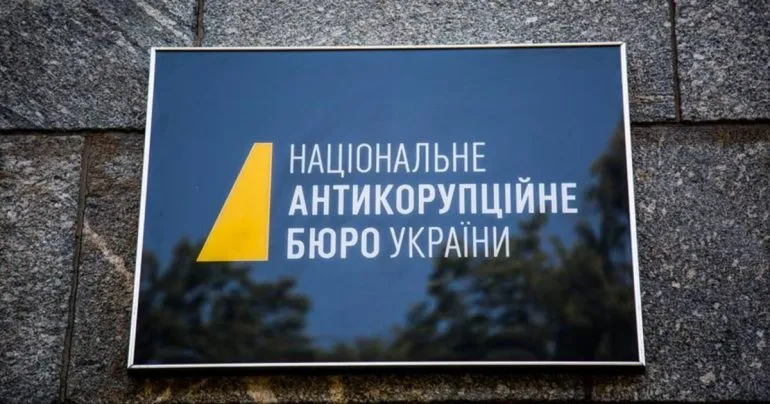 НАБУ завершило досудове розслідування щодо Юлії Тимошенко