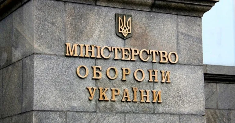 У Міноборони пояснили причини помилкового внесення жінок до військового обліку