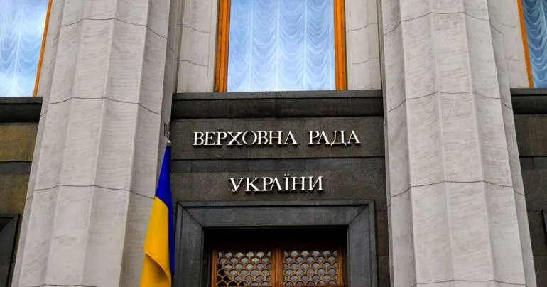 Рада достроково припинила повноваження Дар’ї Володіної