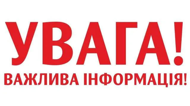 На Нікопольщині обмежили відвідування кладовищ на поминальні дні