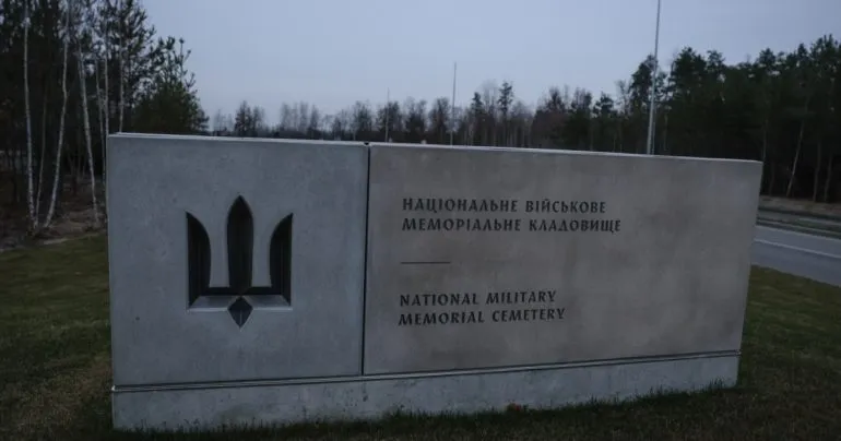 Дрон росії впав на територію Національного військового меморіалу