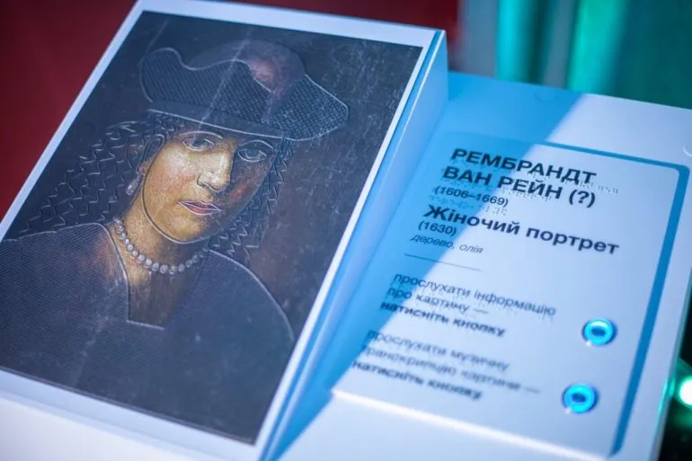 У Дніпрі зберігається унікальний портрет, пов’язаний із Рембрандтом