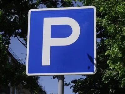 У Дніпрі відновлюють платні парковки біля зон відпочинку