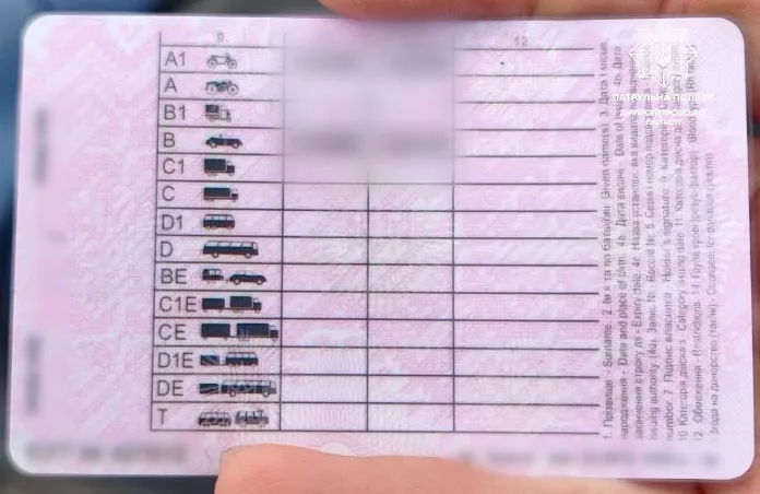 У Дніпрі виявили підроблене водійське посвідчення