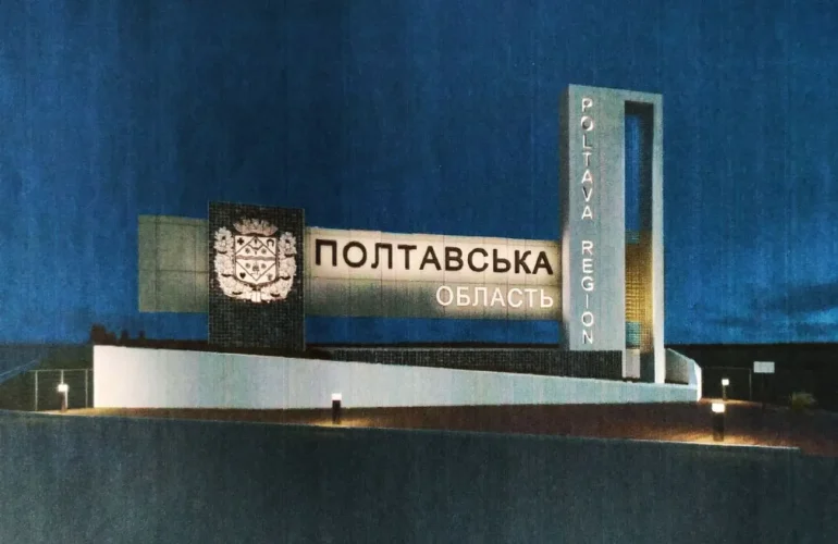 Нічна атака рф дронами пошкодила підприємство на Полтавщині