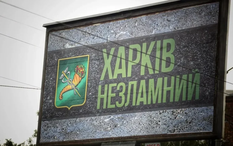 Нічний удар «шахеда» по багатоповерхівці в Харкові: поранений