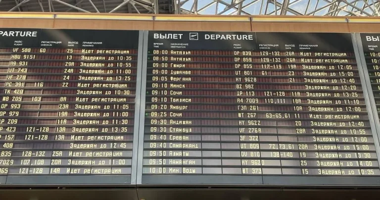 Атака дронів паралізувала московські аеропорти — скасовано понад 450 рейсів