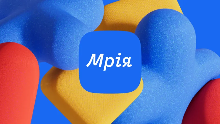 В Україні запускають пілот Мрія.Дошкілля у 40 садочках