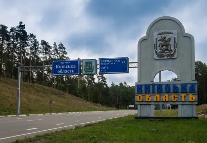 На Київщині через атаку дронів пошкодили АТП і приватні будинки