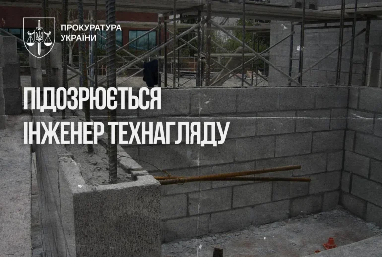 Понад 2,7 млн грн збитків під час будівництва оборонного об’єкта для ЗСУ