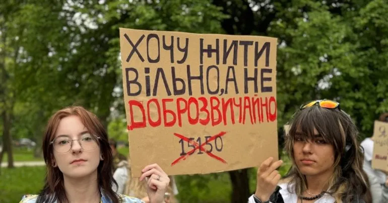 У Києві протестували проти проєкту нового Цивільного кодексу
