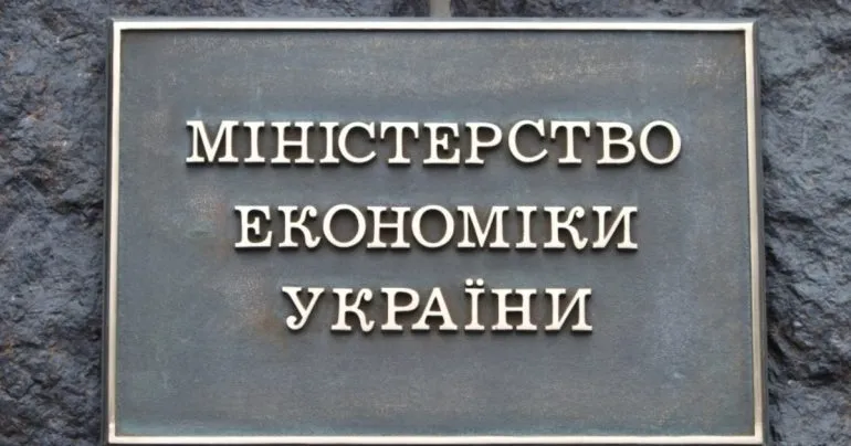 Мінекономіки оновило правила бронювання військовозобов’язаних