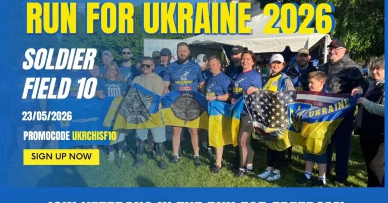 Українські військові взяли участь у забігу Soldier Field 10 в Чикаго