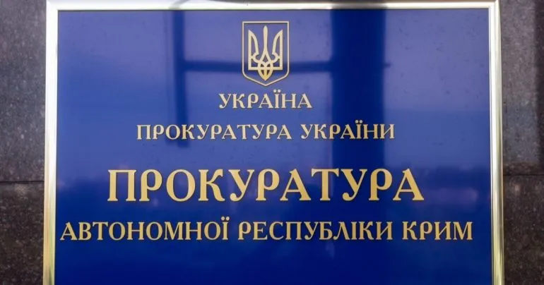 Чотирьох ексспівробітників внутрішніх військ у Криму звинуватили в держзраді