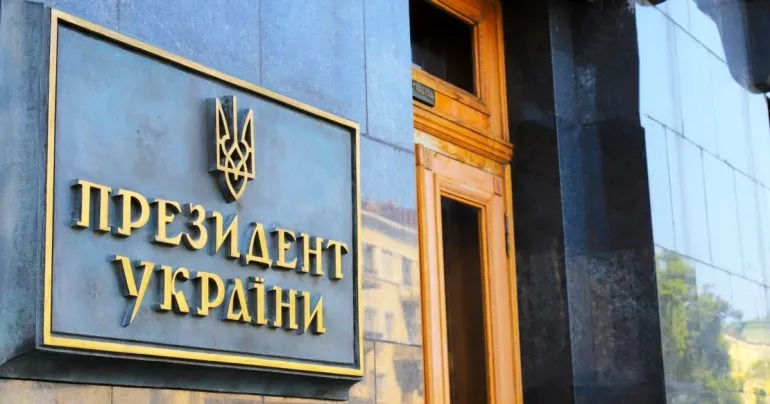 В Офісі президента розраховують на запуск спецтрибуналу в Гаазі наступного року