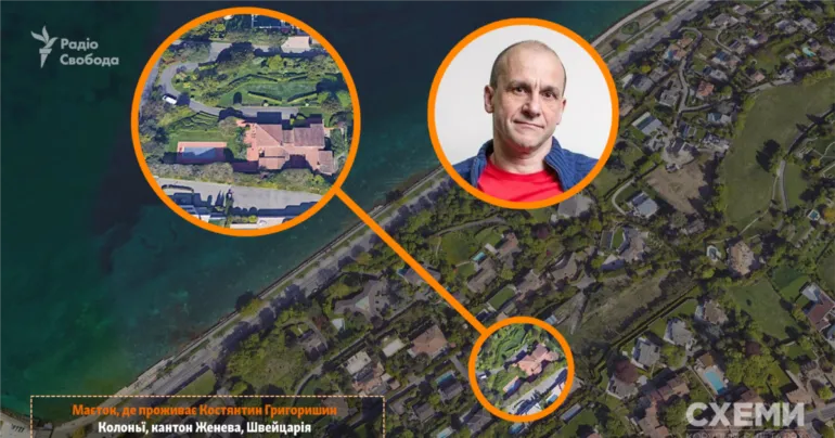 Григоришин має шале в Куршевелі й ремонтує віллу поблизу Женеви