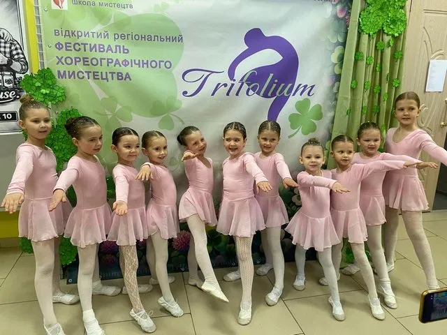 Другий регіональний фестиваль хореографії TRIFOLIUM у Перещепиному