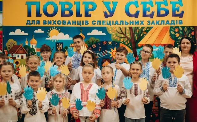 Гала-концерт «Повір у себе» об’єднав понад 300 талановитих дітей