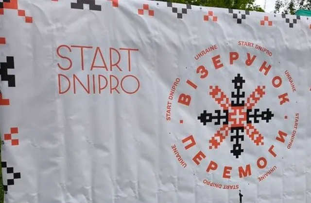 У Дніпрі пройшов крос «Візерунок Перемоги» за участі близько 150 бігунів