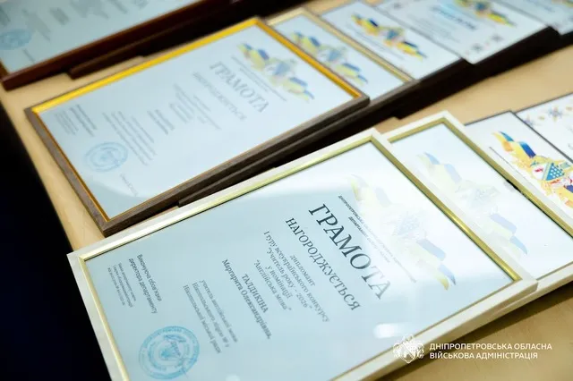 Нагородили кращих учителів Дніпропетровщини 2026 року